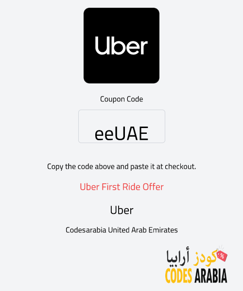 Uber Uber First Ride Offer